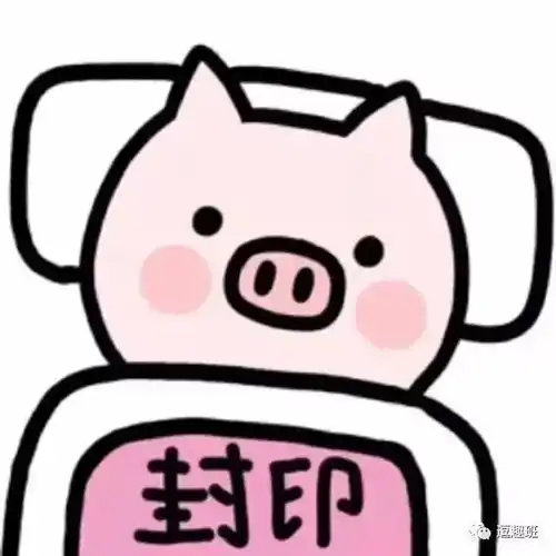 程序员的梗搞笑段子我被这些谐音梗笑劈叉了白素贞一千多年到底在修炼什么...
