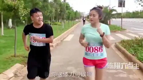 爆笑运动猪小明跑步撩妹,不料美女是老板的老婆,这下尴尬了
