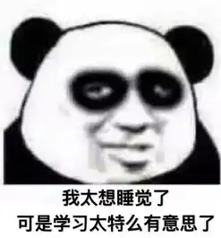 我们的人马上就到人马我们表情
