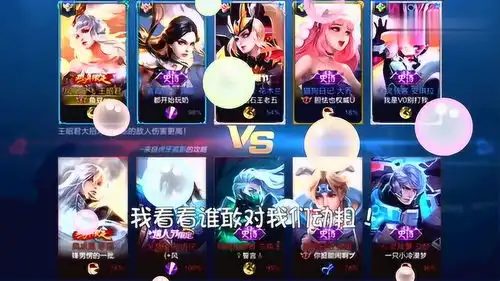 王者荣耀爆笑五对情侣大作战孙悟空撒糖孙策这是作死
