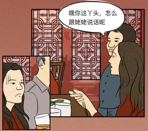 过年南北习俗大比拼
