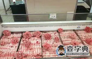 最近都是吃素馋死啦搞笑图片
