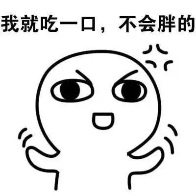 肚子饿的搞笑表情包
