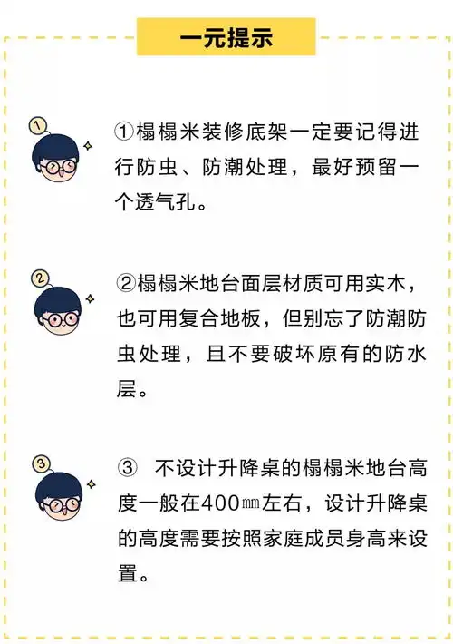 隔壁家50㎡竟然靠榻榻米扩容20㎡,进门我就惊呆了
