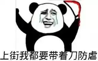 约会出街这么穿,回头率100
