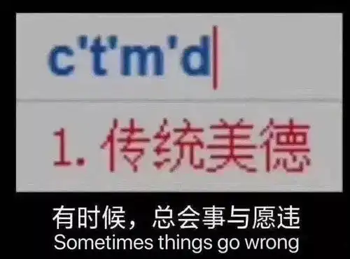 沙雕搞怪的文案,快来收藏
