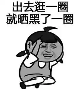 夏日养生篇,老叔叔老阿姨不来看看嘛

