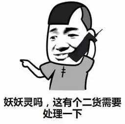 幽默段子朋友在街上突然肚子痛,就找公厕,终于找到了但是太匆忙没带手纸
