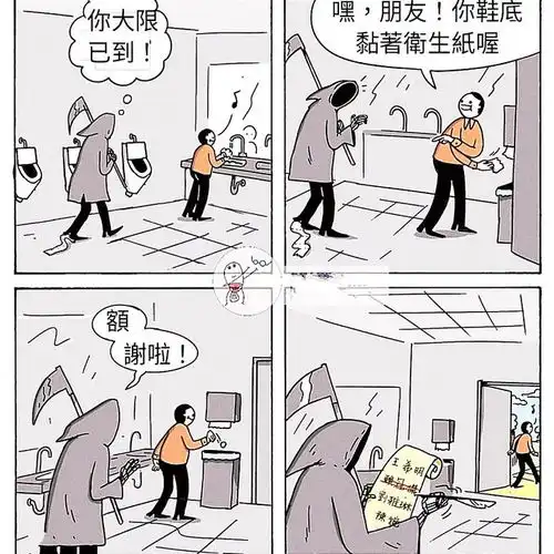 搞笑趣图看上去瘦瘦的人,衣服里面可能是这样的
