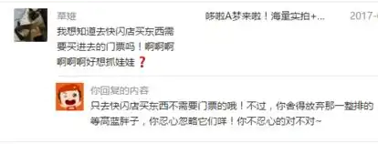 一周热门评论王大陆的嘴这下彻底火了新一波表情包和段子惊悚又好笑

