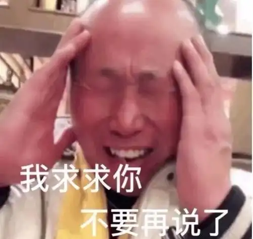 零下莱州已冻成南极西湖则被冷成莱州
