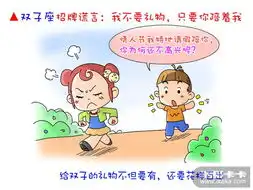 细哥细妹涂鸦非常男女bbs.ikaka.com
