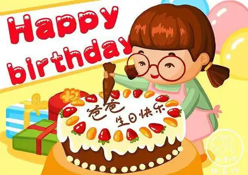 今天是爸爸的生日,没有生日蛋糕和丰盛的美食,只有思念与忧伤学走路尿不湿小月月小公主网易订阅
