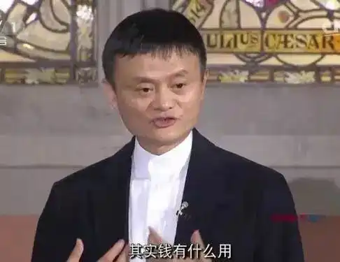 王菲又火了,这次和她搞事情的是马云
