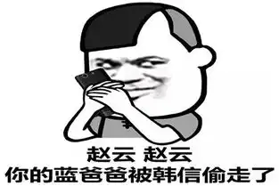 幽默笑话老板买了个杯子,上面写着两个字滚蛋
