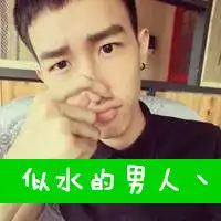 该玩的年纪却动了心潮流情侣带字头像
