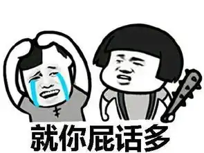 搞笑段子老公,你是不是有事情瞒着我没有哪来的钱买手机壳
