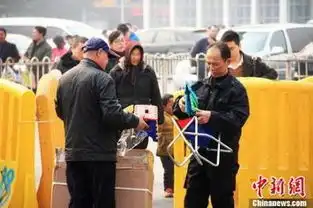成都市公安局交通管理局

