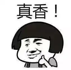 同城游不送钻戒送骰子,这样的麻将婚礼太有创意了
