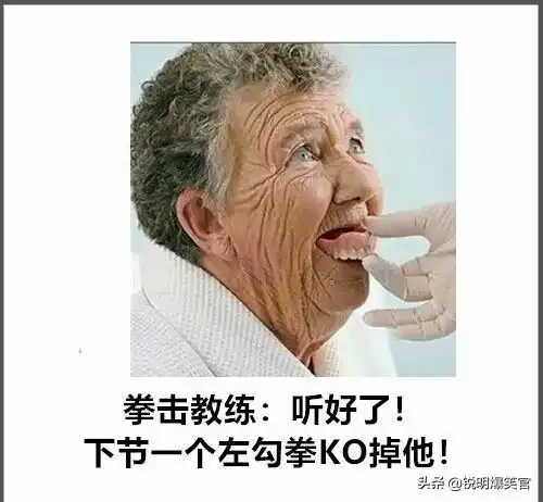 笑窒息的搞笑图片,搞笑我们是认真的
