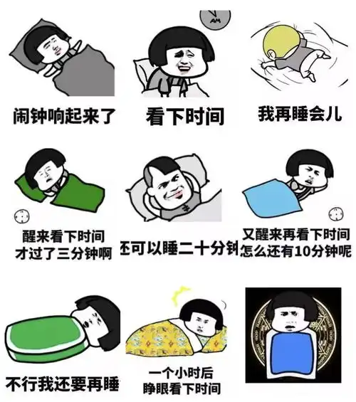 河南省新市民为啥一到冬天就变起床困难户真不是懒
