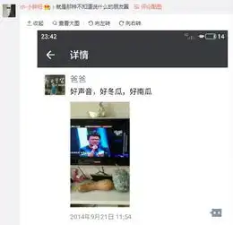 那些年爸妈发过的朋友圈,笑着笑着我就哭了
