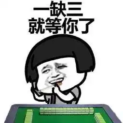 公安提醒斗地主打麻将两百以上算赌博,可拘留罚款公职人员因观看打麻将被处理
