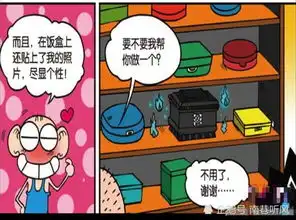 爆笑校园呆家洗衣鸡便宜又实用黑色饭盒很惊悚
