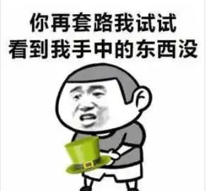 搞笑段子一天散步,见到个萝莉在雨中跑,前面一正太撑着伞
