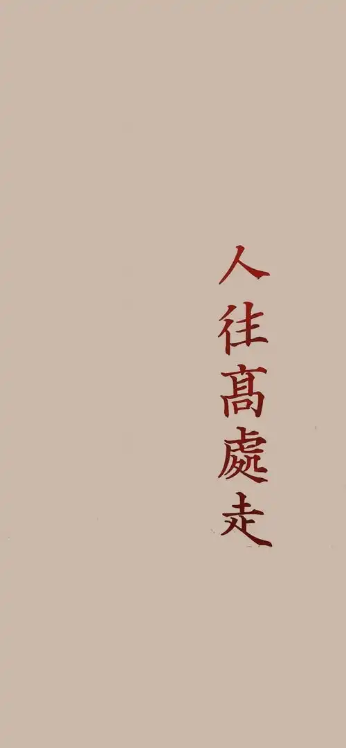 微信头像朋友圈背景图
