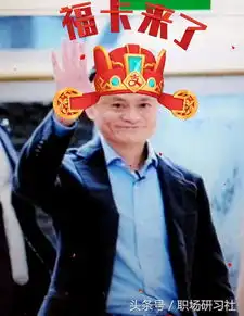 支付宝怎么快速集满五福秘籍马云挥手手势正是五福到手势
