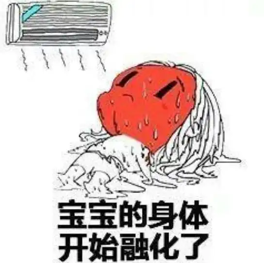 最高气温33未来三天海南天气
