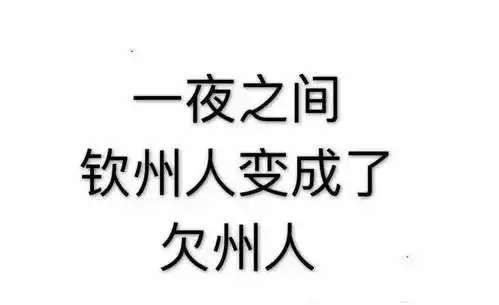 搞笑段子双11神段子来袭,我先笑为敬
