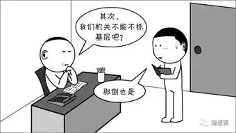 安全工作减负陷入越减越负怪圈,怎么破
