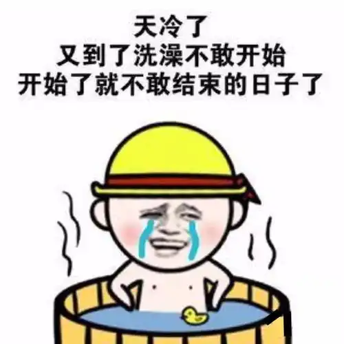 温度不是问题,重点是这妖风
