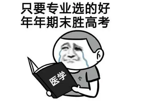爆笑段子假如你是神雕侠侣里面的一个人,你希望自己是谁
