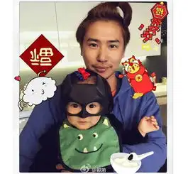 你负责美貌如花,他就负责帅气带娃
