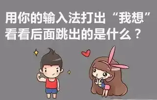 搞笑内涵图姑娘戴的这是啥玩意
