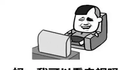 幽默笑话尿裤子可耻吗都是上幼儿园的孩子,谁笑话谁啊
