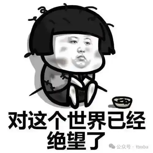 搞笑经典糗事冷笑话图片
