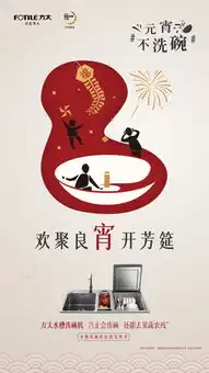2018大闹元宵,你最喜欢哪家
