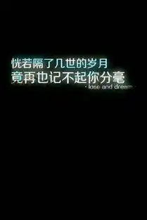 谁有伤感带字的图片
