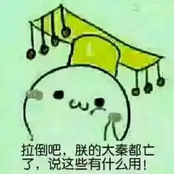那些生活在陕西的皇帝们,说不说陕西话
