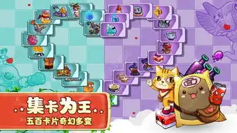 美食大战老鼠竞技版无尽挑战版下载美食大战老鼠竞技版无尽挑战官网最新版本v3.31嗨客安卓游戏站

