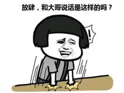 搞笑段子我哥下班回来给我们带了几个汉堡,全家笑了
