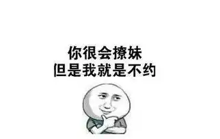 爆笑段子蚊子都知道吸烟有害健康,你还不知道
