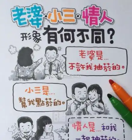 幽默搞笑段子集哈哈哈,对面寝室叫聚贤庄,我叫什么才能压住他
