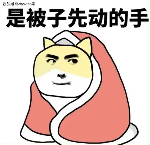 幽默有趣的逗比笑话,笑得合不拢嘴
