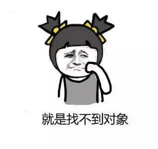 搞笑gif段子哥们,你别跑啊是不是做亏心事了
