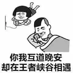 晚安的可爱表情包微信搞笑晚安早点睡图片
